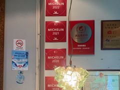 -漢舍中国菜馆(889广场店)