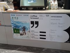 -Sips&Lick茶兰咖啡(五道口店)