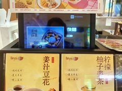 -鲜芋仙(群光广场店)