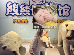 -海合安武汉极地海洋公园