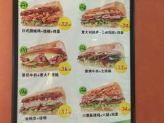 菜单-SUBWAY赛百味(高新绿宝店)