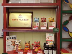 -良枫友信(陈家祠店)