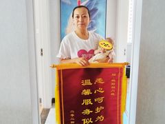 -爱月宝月嫂育儿嫂(太原店)