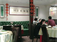 大堂-阿莉餐厅(枣阳路店)