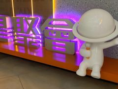 -星聚会KTV(南翔印象城MEGA店)
