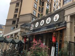 -老鼎万春卤菜(鹭湖宫8区店)