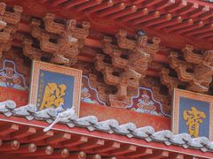 -洛阳白马寺