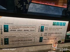 -1718海鲜姿造(苏宁宴请臻选店)