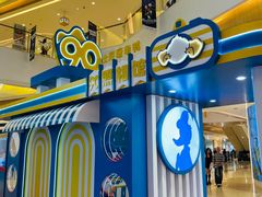 -天河城购物中心