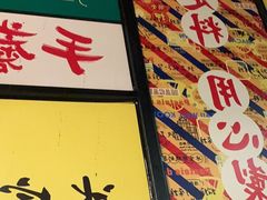 -玛嘉烈(北京金融街店)