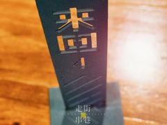 -来回·咖啡(天河南店)