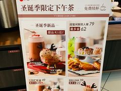 -必胜客(远大路店)