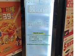 -肯德基(京广桥店)