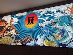 -半天妖烤鱼(西直门凯德mall店)