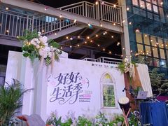 -广州保利时光里(建设大马路店)