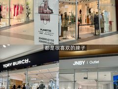 -杉杉奥特莱斯广场(哈尔滨店)