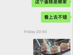 -罗莎蛋糕(魔法师司门口店)