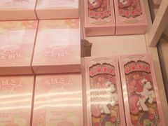 -好利来(幸福一家店)