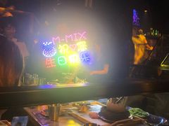 -M-MIX电音烤吧