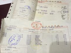 -同济大学附属口腔医院