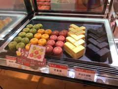 -陶陶居饼家(惠福东路店)