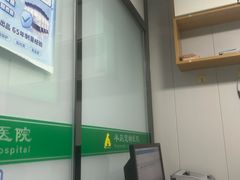 -半岛宠物医院24小时(科华中路店)