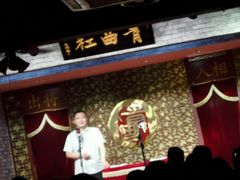 -青曲社相声(易俗街区店)