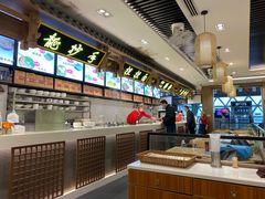 -成都名小吃(成都双流国际机场店)