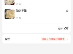 -教师之家赵家羊汤馆(东青龙街店)