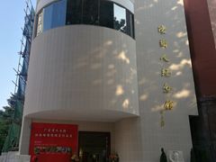 -陈树人纪念馆