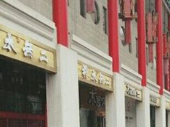 -金泉美食宫(金泉广场店)