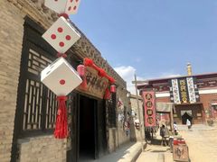 -镇北堡西部影城