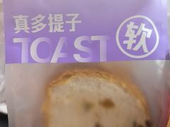 -BreadTalk面包新语·烘焙蛋糕(金光华广场店)