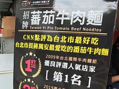 -一品山西刀削面之家(永康店)