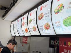 -津门张记包子铺(华昌道店)