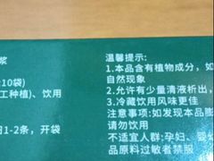 -老百姓大药房(中山三路店)