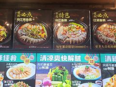 -老渔翁炖鱼坊(黄海西路东山店)