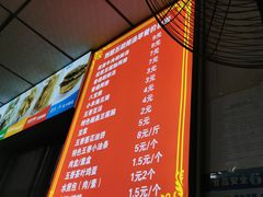 -逍遥镇刘相五胡辣汤豆沫馆(康复中街店)