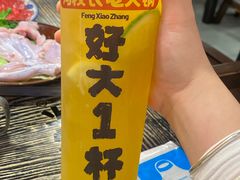 -冯校长老火锅(福田车公庙店)