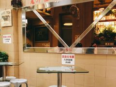 -义顺牛奶公司(新马路老店)
