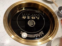 -八珍玉食鸡煲·打边炉(印象城店)