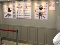 -珍妮曲奇聪明小熊(尖沙咀店)