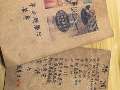 -乌镇那一年小院主题餐厅(甘泉西路店)