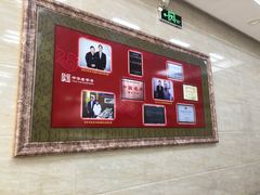 -刘长兴(卫岗店)