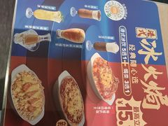 -大家乐(中山天悦城店)