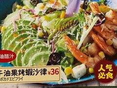 -一心创作料理屋(经开万达店)