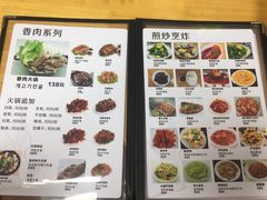 菜单-屋里家延边朝鲜族冷面(南园店)