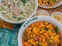 -老刘家永盛斋·传统泡馍(东关南街店)