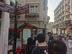 -叶氏麻糍(鼓浪屿店)