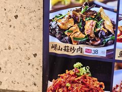 -小孙家厨(长春路店)